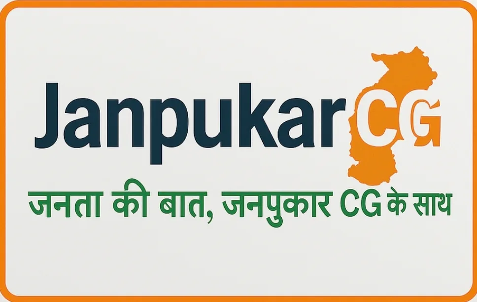 JANPUKARCG