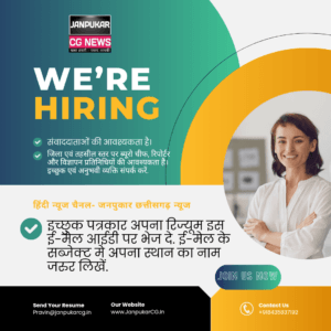 Green Orange Gradient Were Hiring Instagram Post 20240912 193958 0000