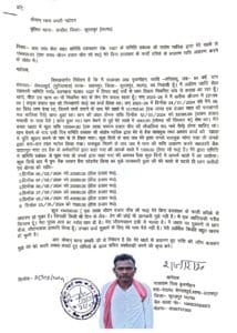 IMG 20240926 WA0024 3