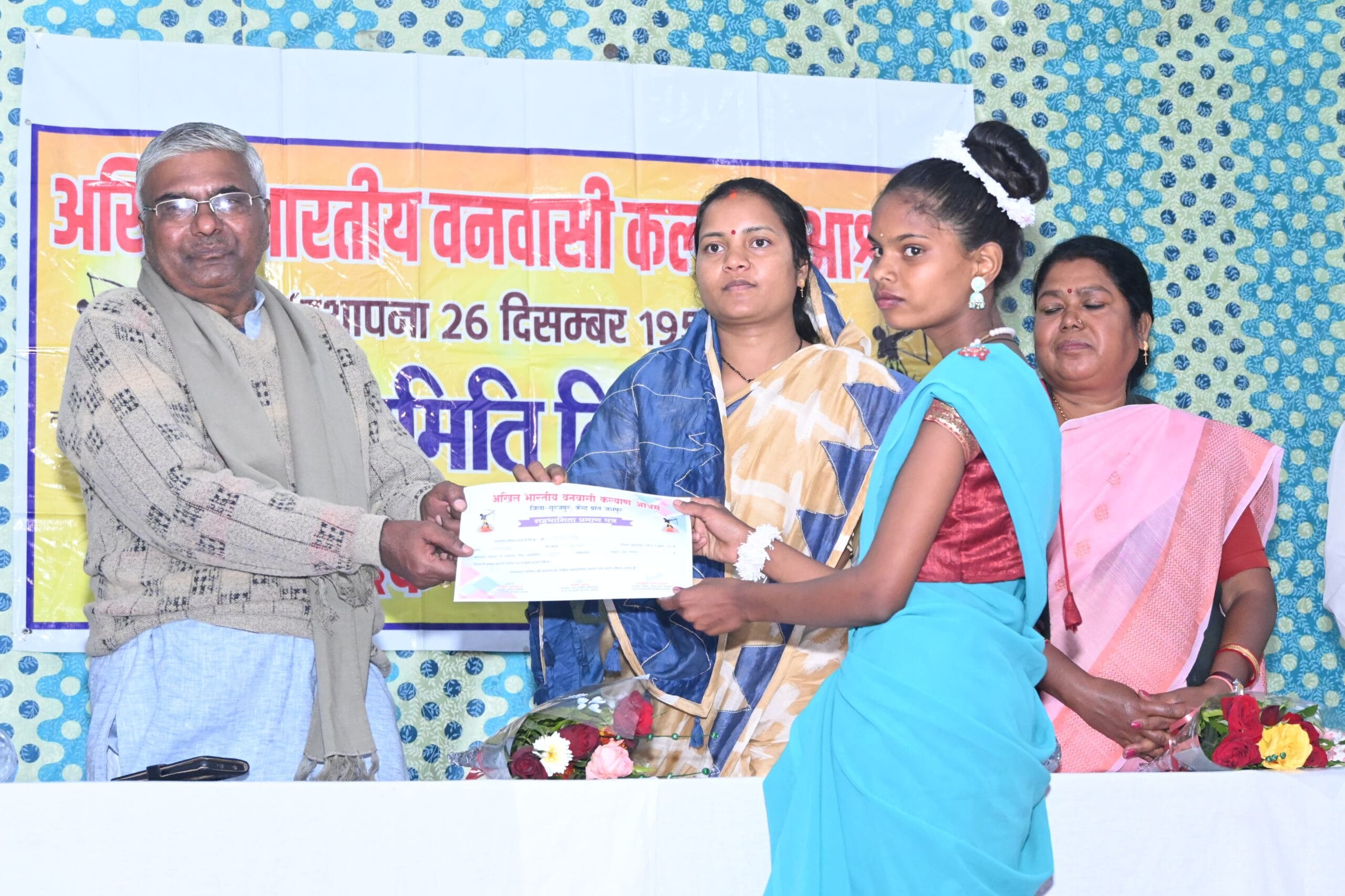 IMG 20241226 WA0017 scaled