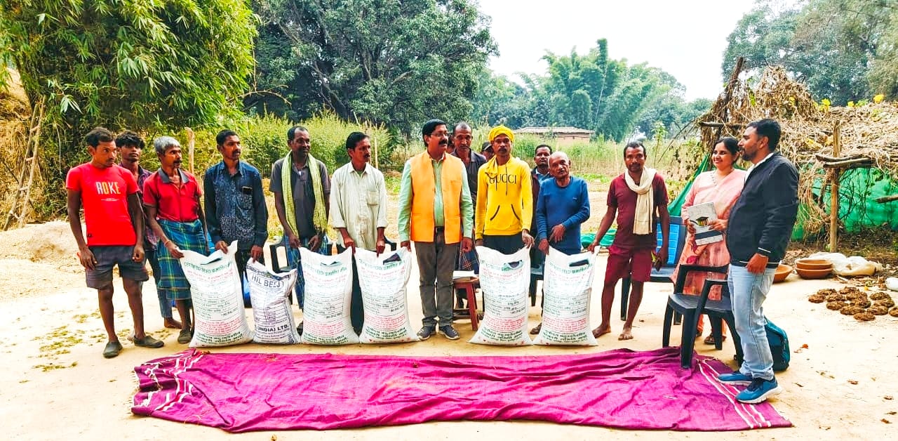 बीज वितरण 