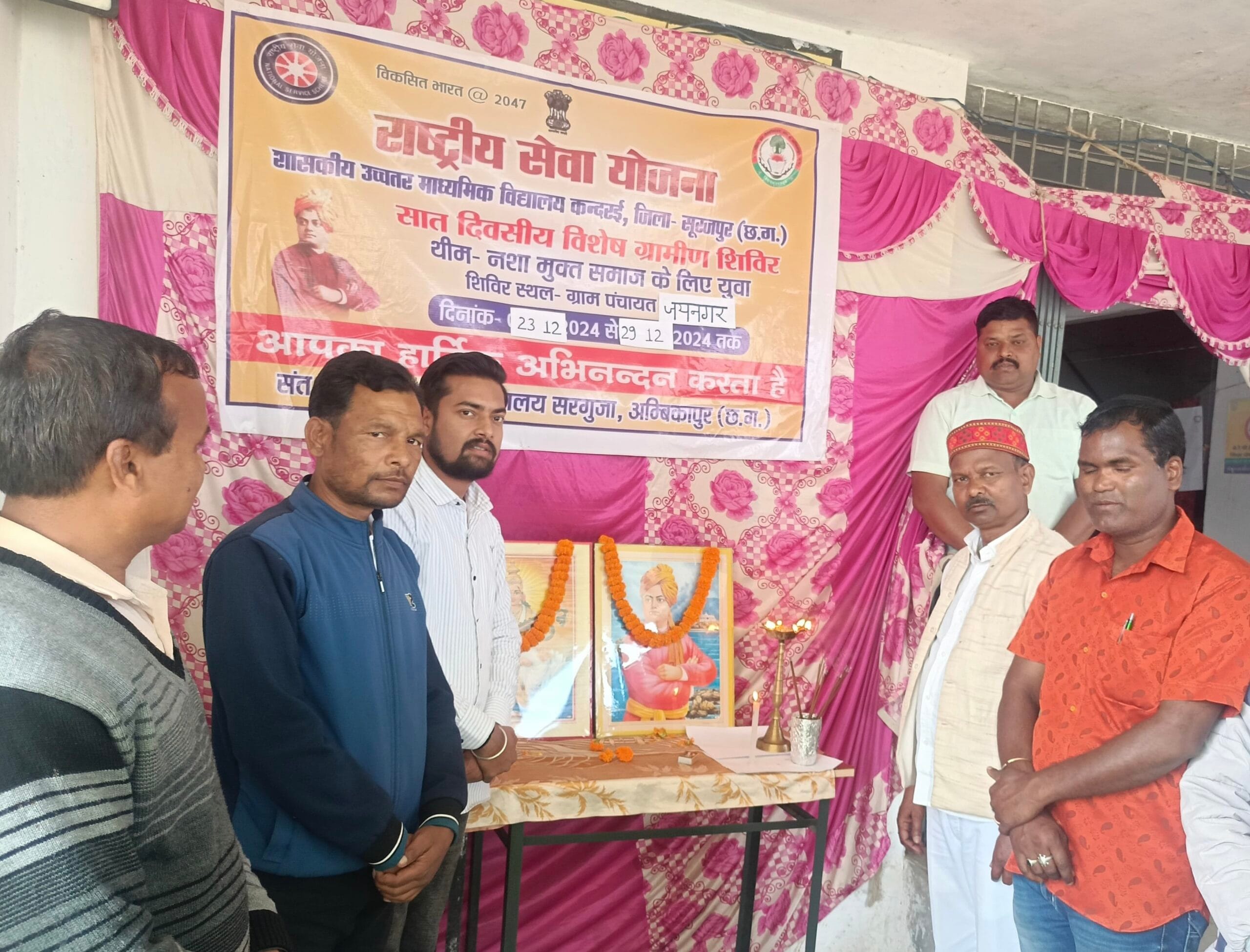 IMG 20241223 223924 scaled