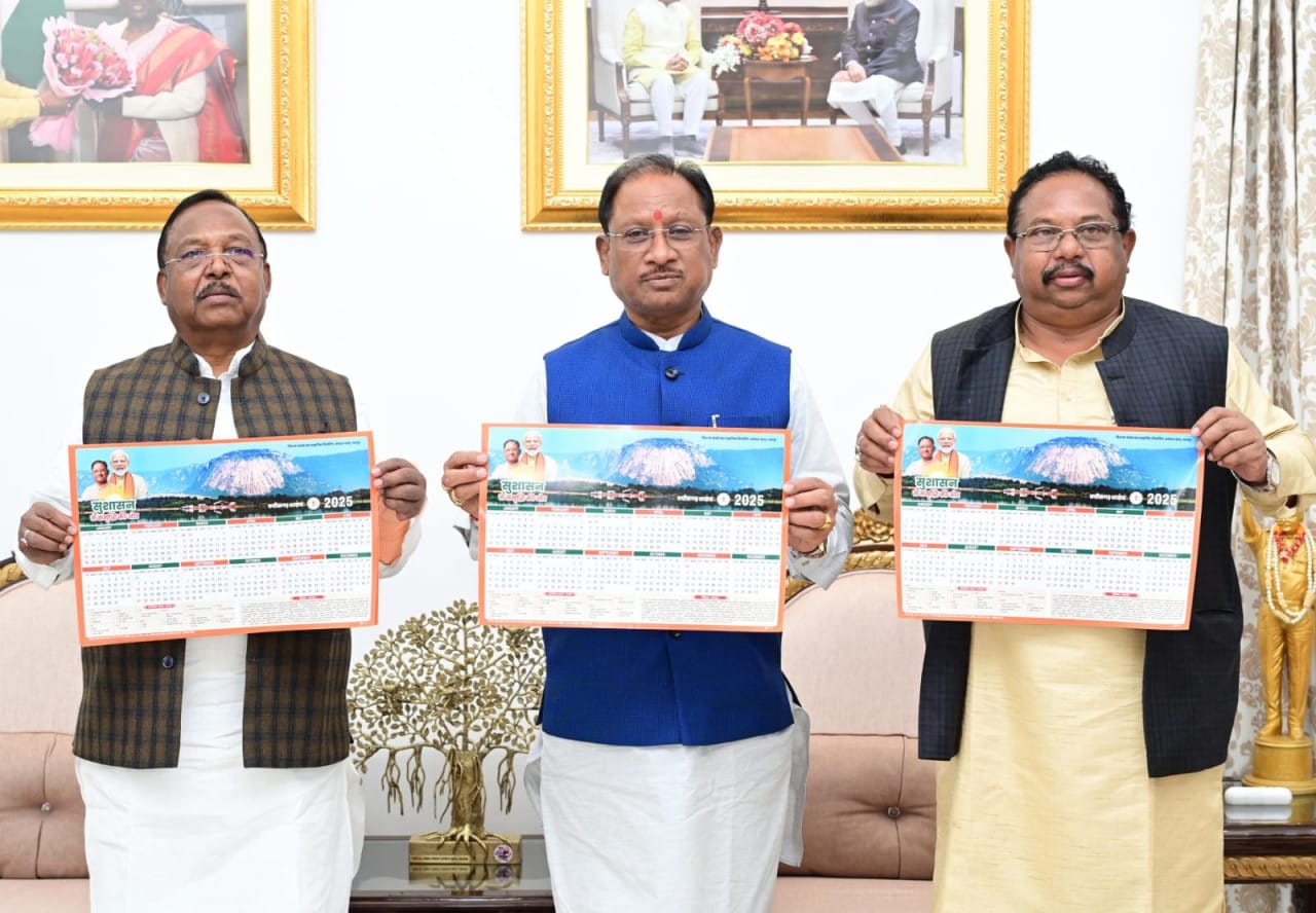 मकर संक्रांति 2025