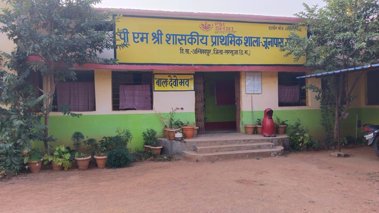 पीएमश्री योजना