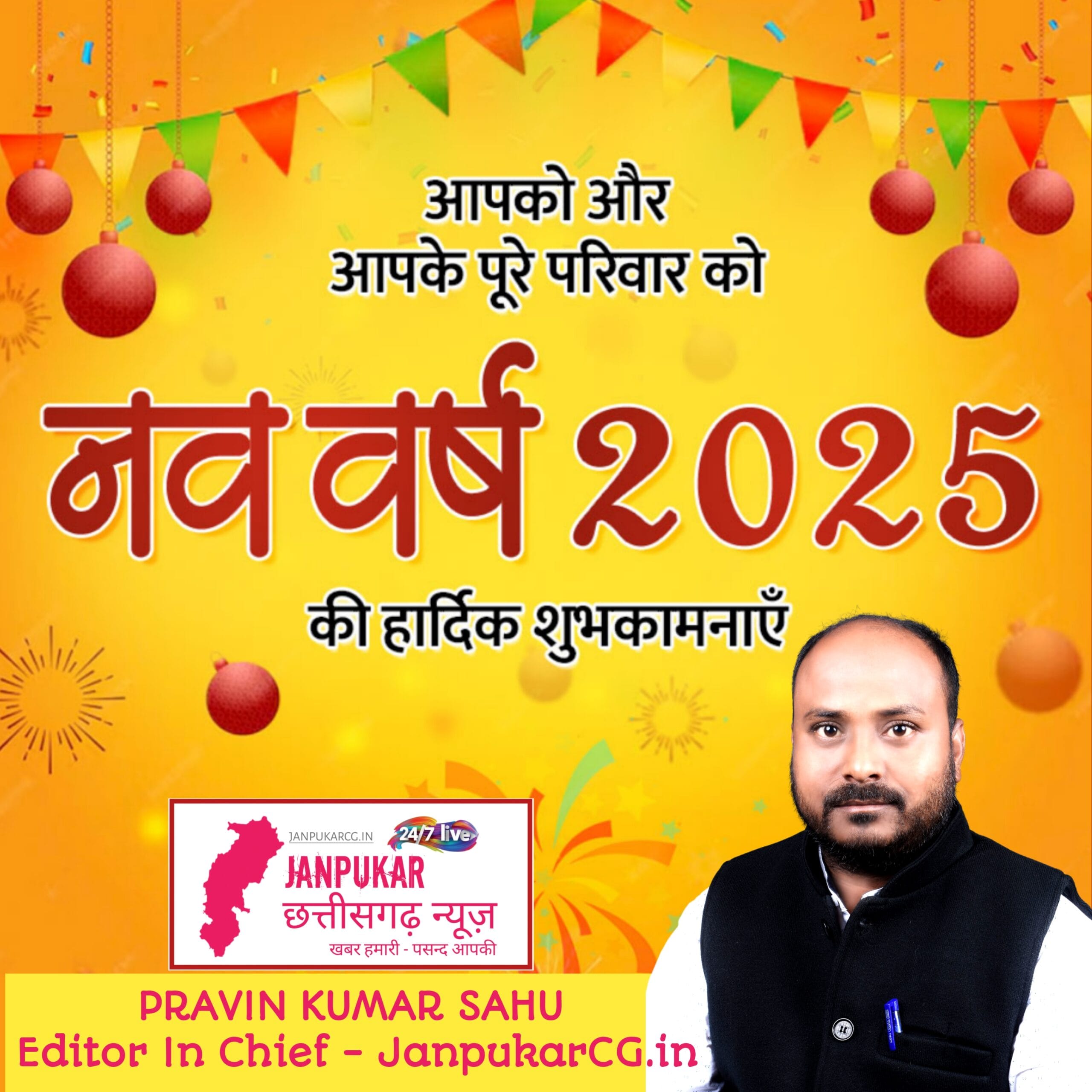 20250101 075555 scaled