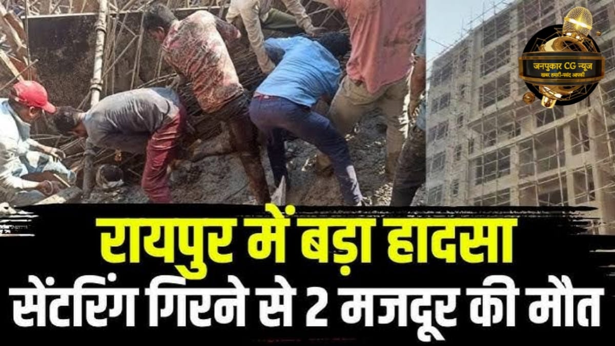 श्रीमती लक्ष्मी राजवाड़े