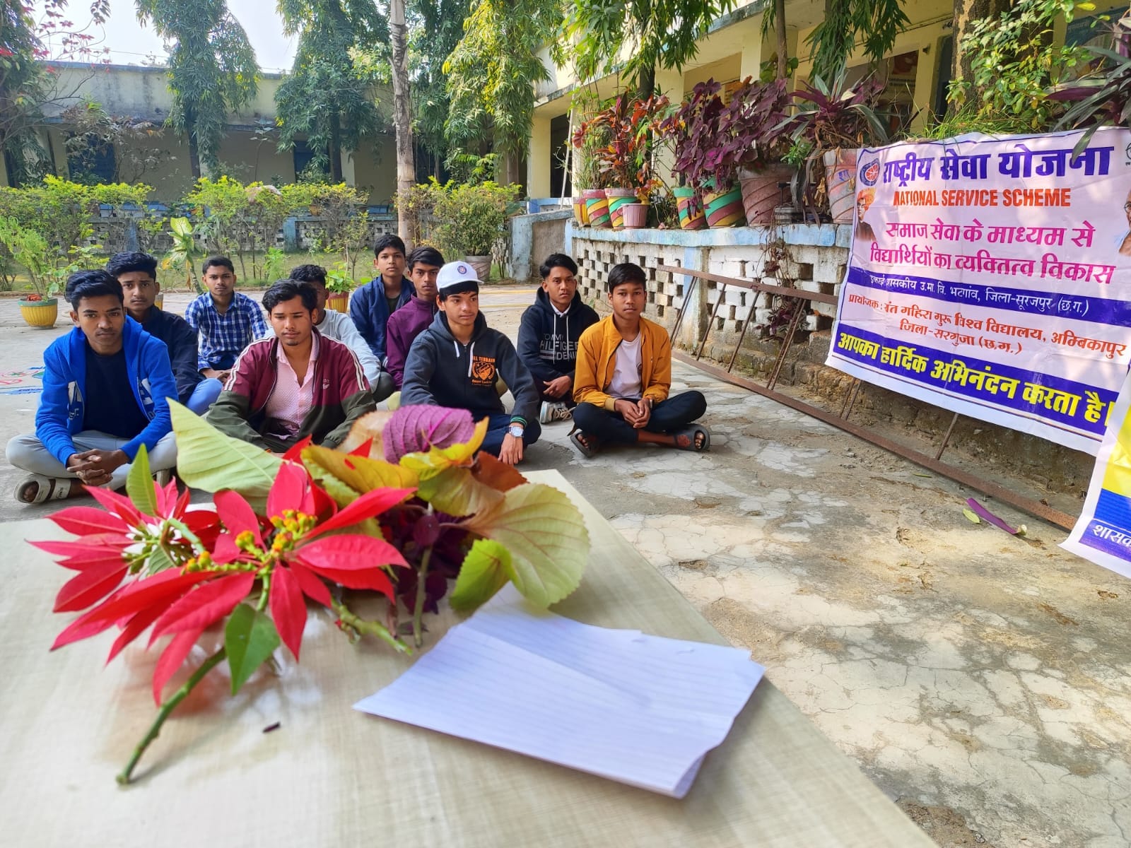 स्वामी विवेकानंद जयंती