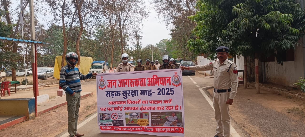 सड़क सुरक्षा नियमों के प्रति नागरिकों किया जा रहा जागरूक
