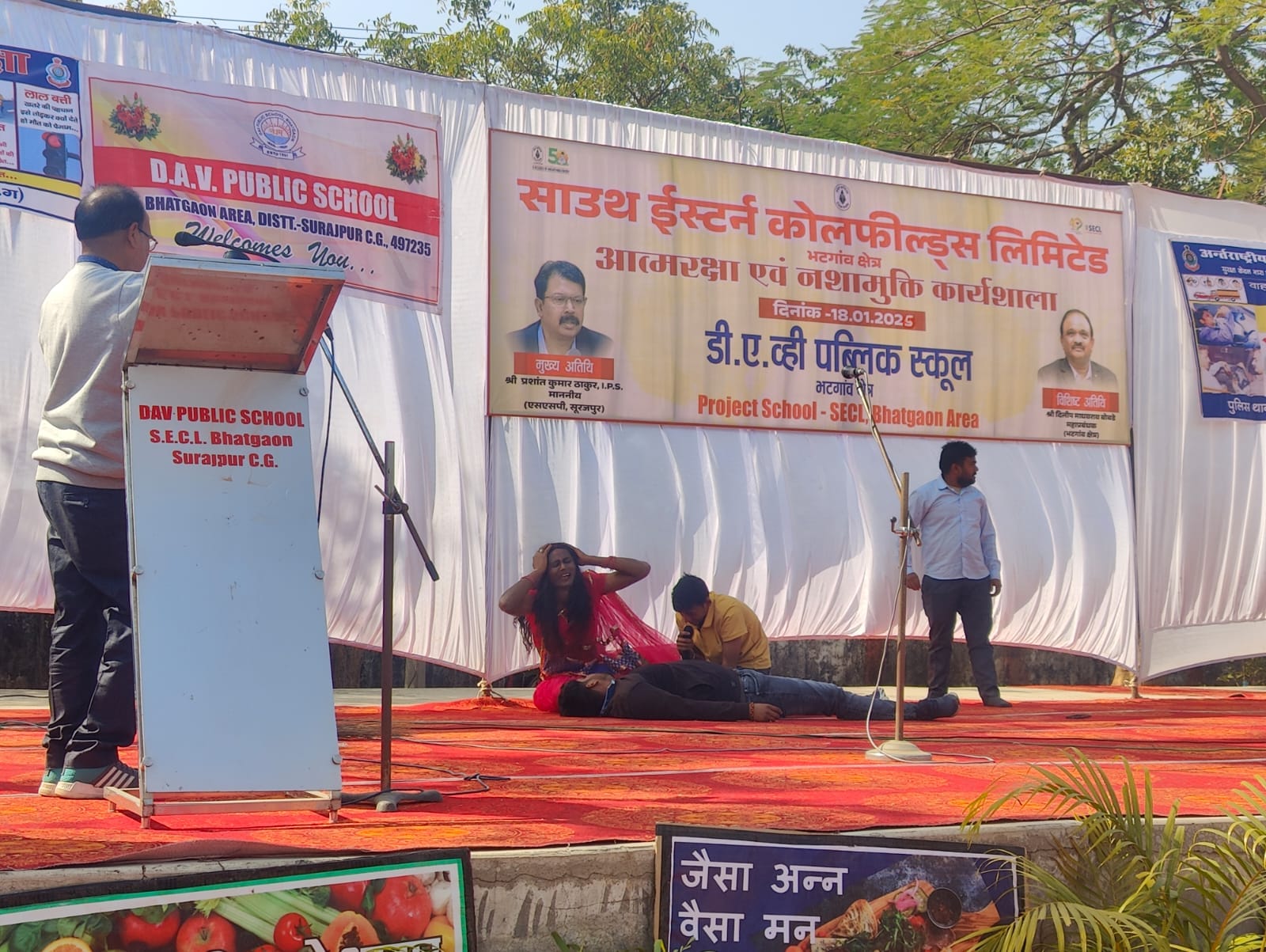 यातायात नियमों का पालन करें, सुरक्षित रहें,