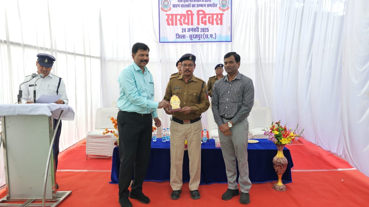 सारथी दिवस पर कलेक्टर व डीआईजी/एसएसपी सूरजपुर ने वाहन चालकों को किया सम्मानित