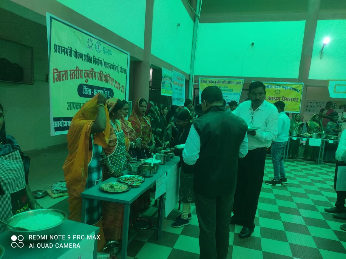 सूरजपुर में जिला स्तरीय कुकिंग प्रतियोगिता का हुआ आयोजन