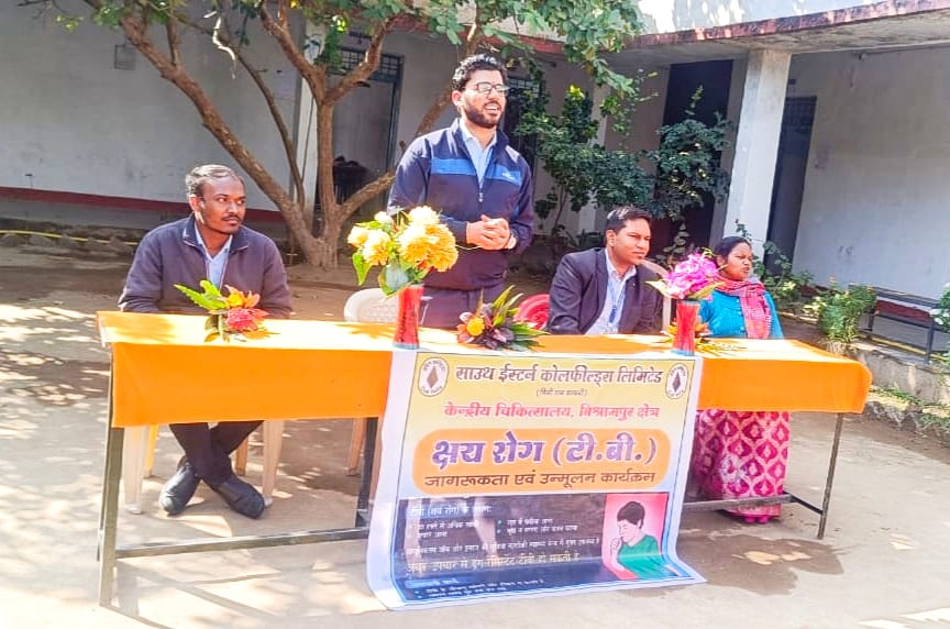 राष्ट्रीय तपेदिक (टी. बी.)