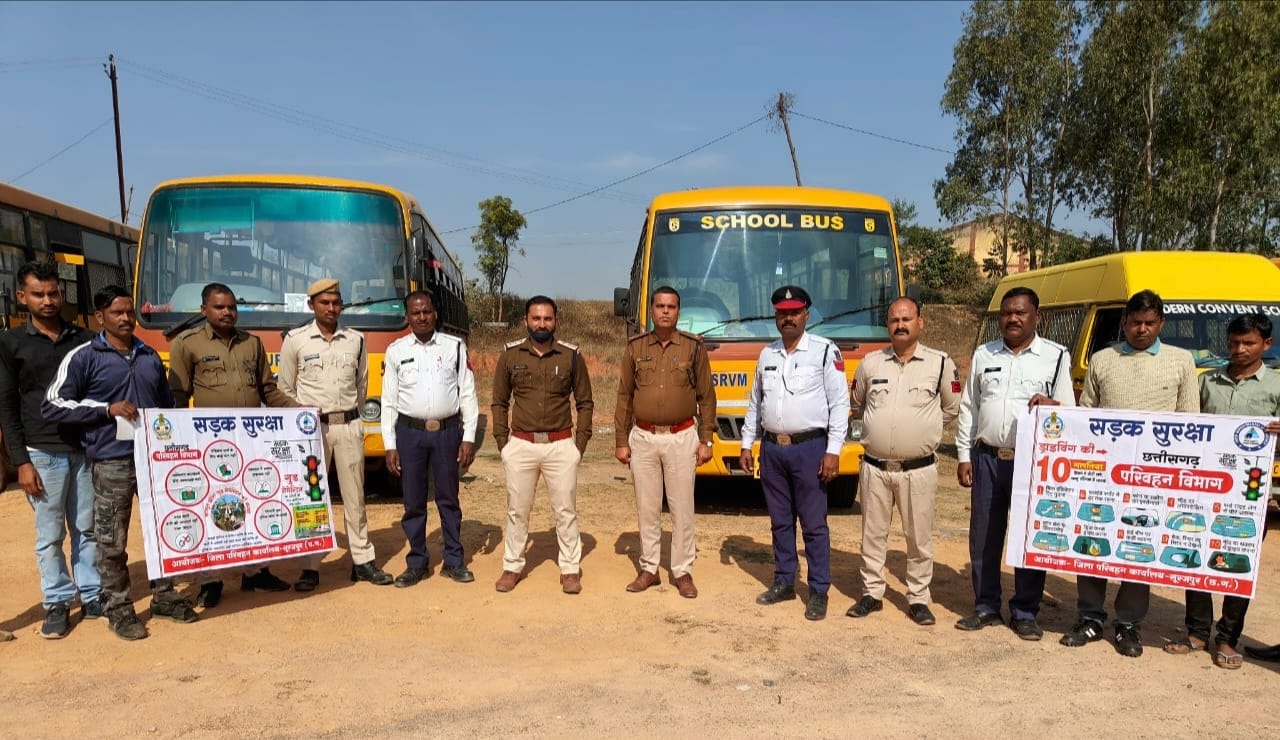 स्कूली बसों चेकिंग