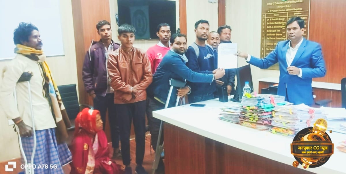 दिव्यांग भवन की मांग सूरजपुर