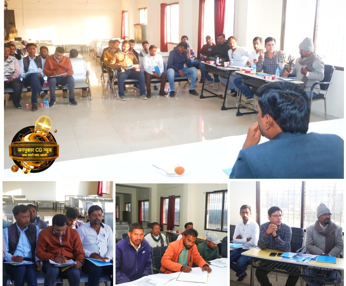 नगरीय निकाय और पंचायत चुनावों को लेकर किया प्रेस वार्ता