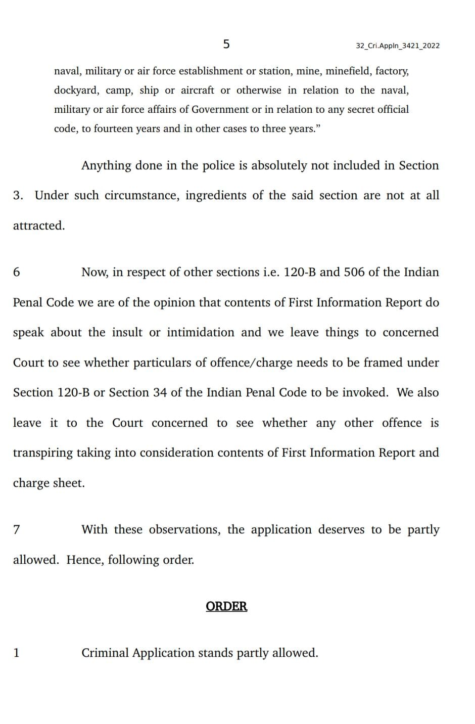 थाने में वीडियो रिकॉर्डिंग जासूसी नहीं