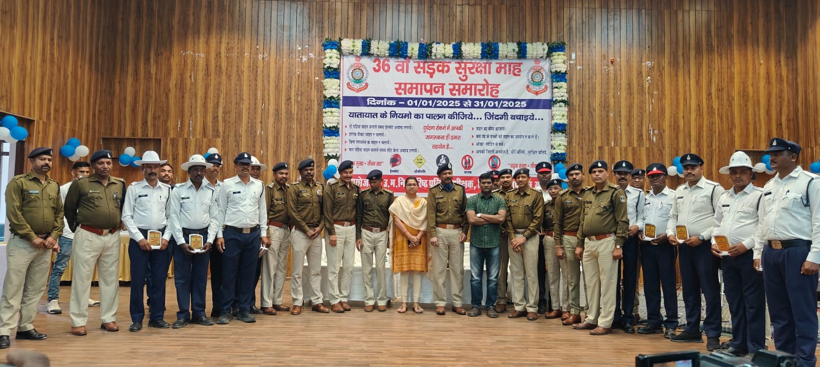 सूरजपुर में राष्ट्रीय सड़क सुरक्षा माह का हुआ समापन