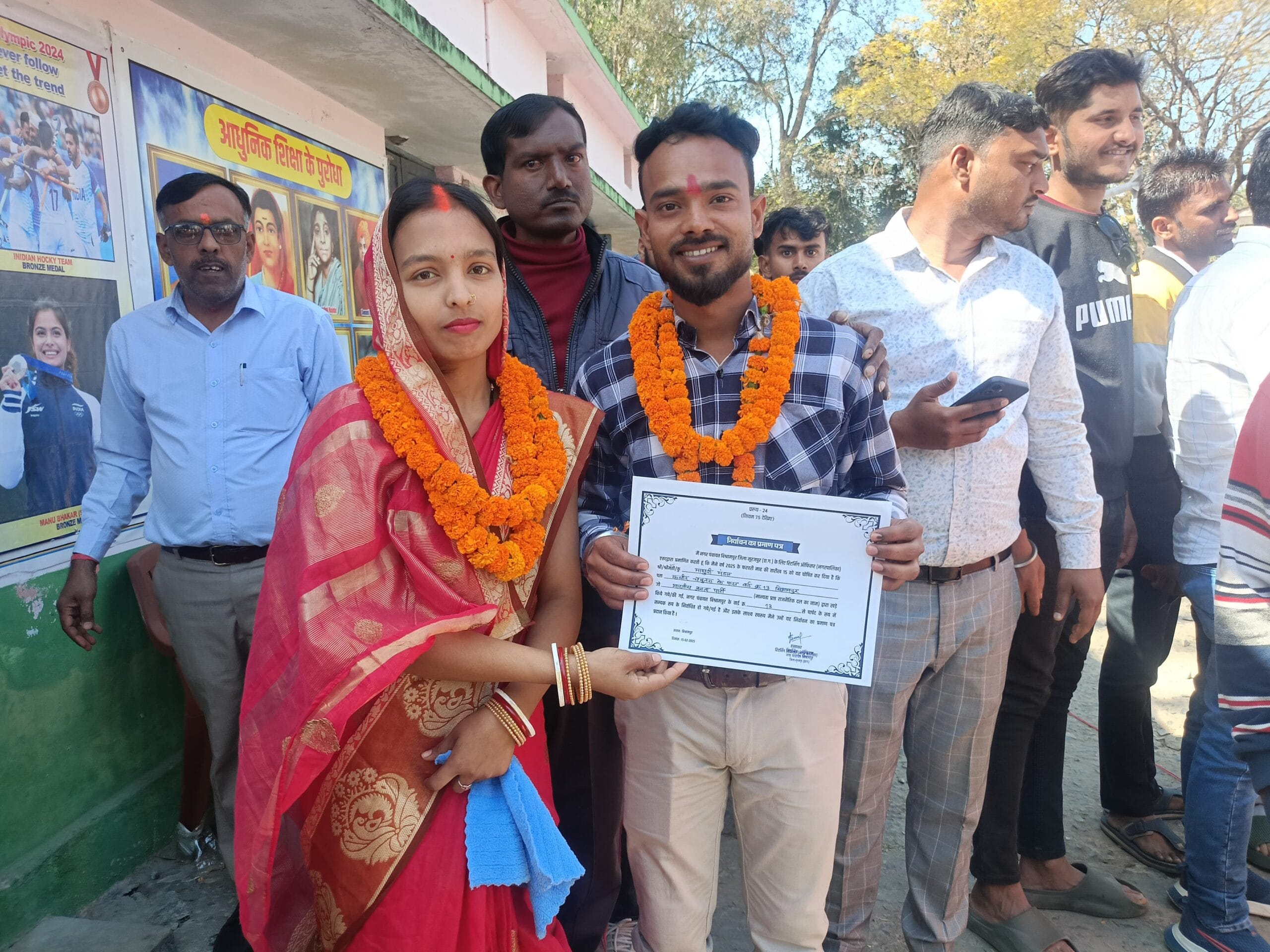 जीत गई भाजपा : नगर पंचायत चुनाव में भाजपा आगे