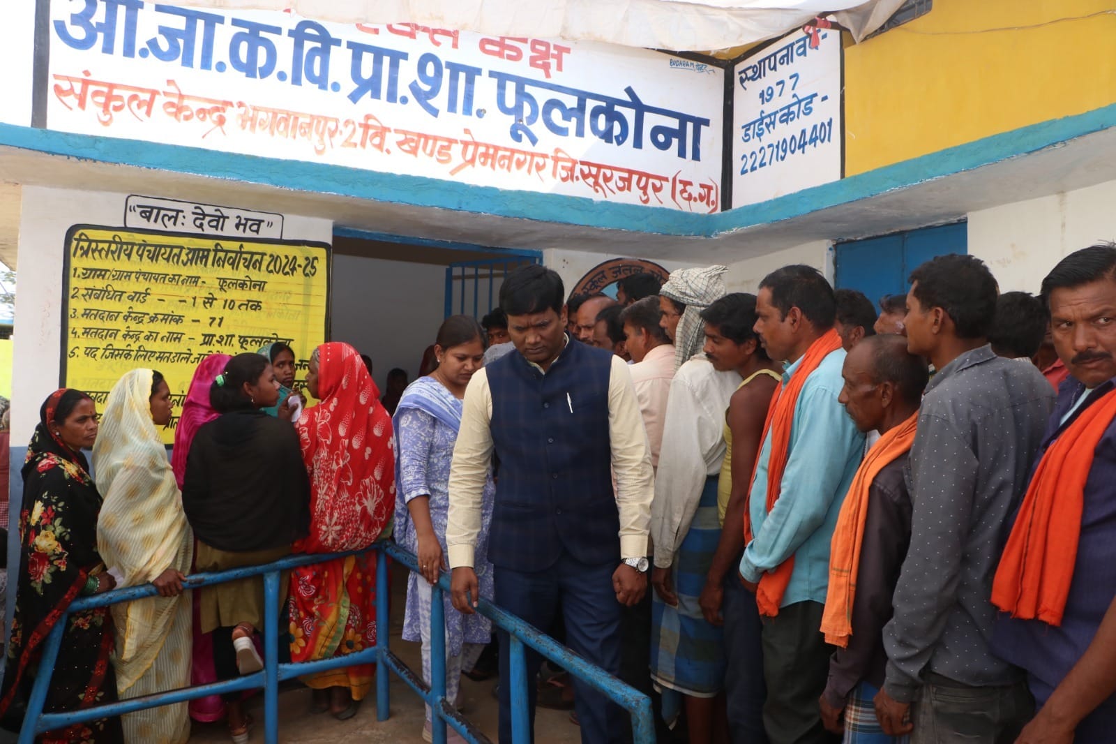 द्वितीय चरण के मतदान के दौरान कलेक्टर एवम पुलिस अधीक्षक ने किया मतदान केंद्रों दौरा