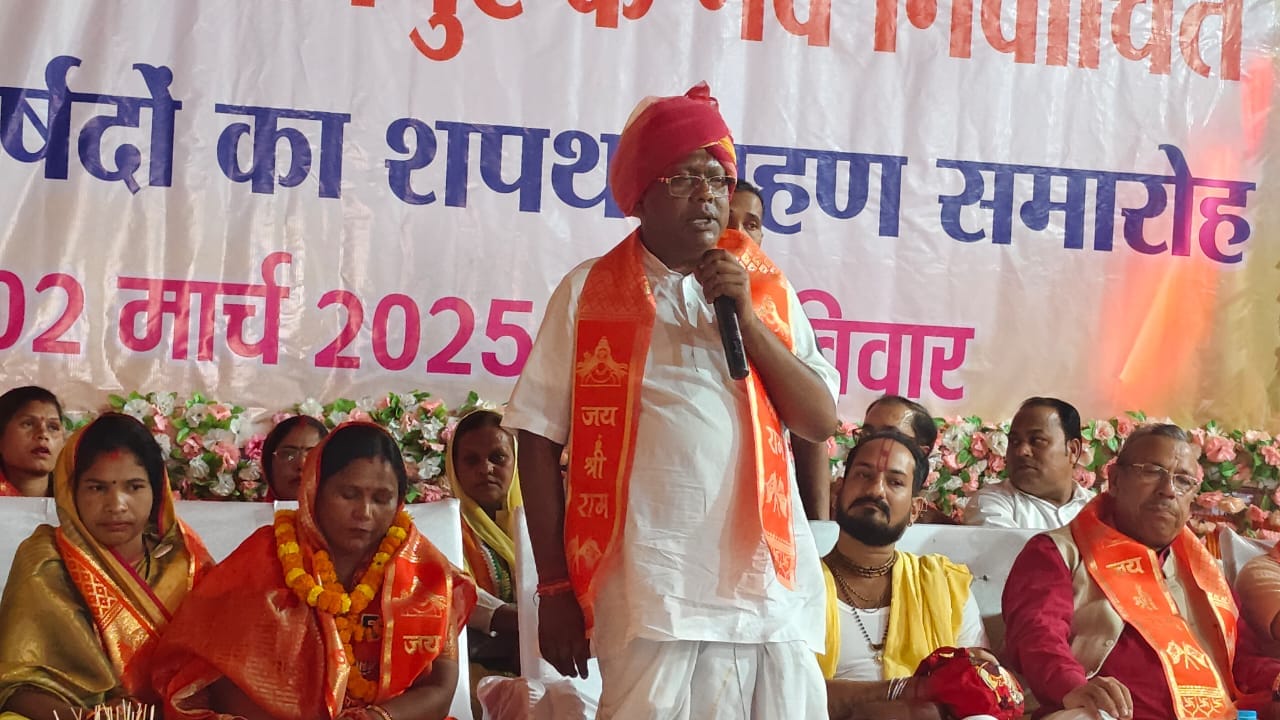 सरगुजा सांसद श्री चिंतामणि महाराज एवं प्रतापपुर विधायक श्रीमती शकुंतला सिंह पोर्ते की उपस्थिति में कार्यक्रम हुआ सम्पन्न