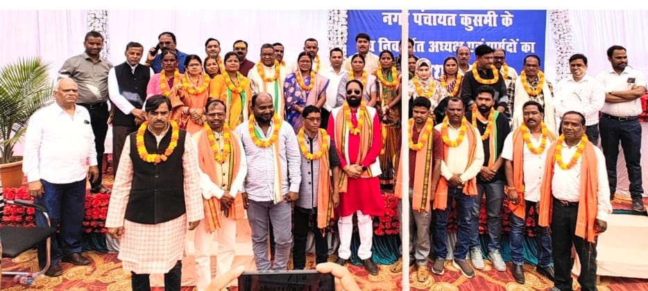 नगर पंचायत कुसमी के नव निर्वाचित अध्यक्ष व पार्षदों ने लिया शपथ, उपाध्यक्ष पद पर भाजपा का कब्ज़ा