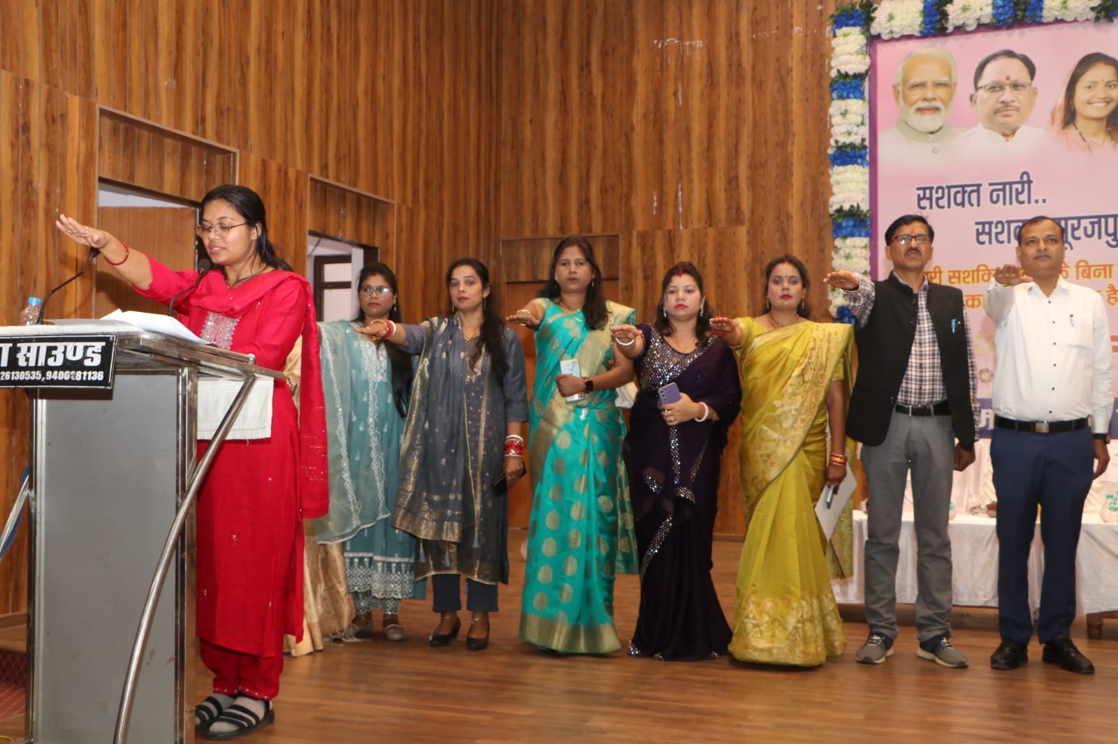 सूरजपुर@अंतर्राष्ट्रीय महिला दिवस के अवसर पर जिला स्तरीय कार्यक्रम का किया गया आयोजन