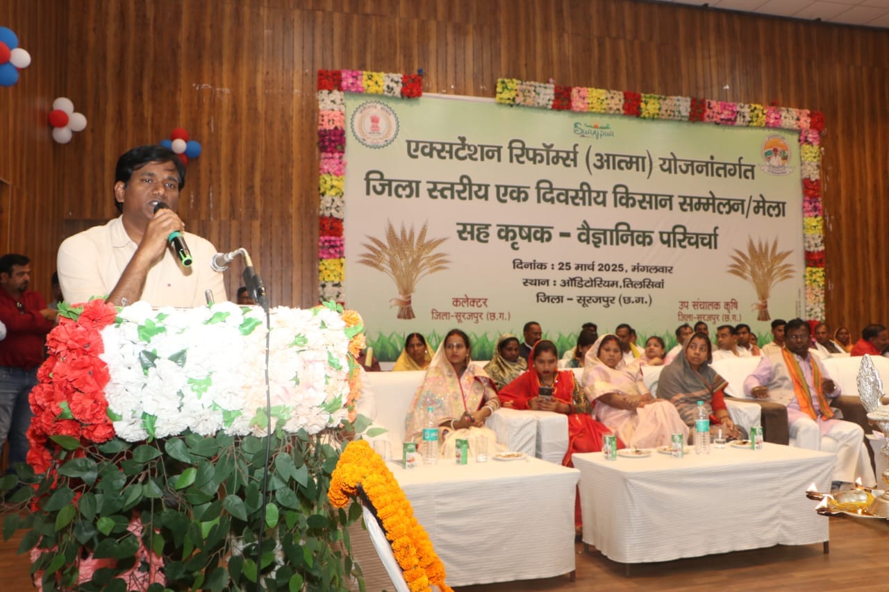 किसान मेला सह कृषि वैज्ञानिक चर्चा जैसे आयोजन किसान हित में एक महत्वपूर्ण कदम: विधायक भूलन सिंह मरावी