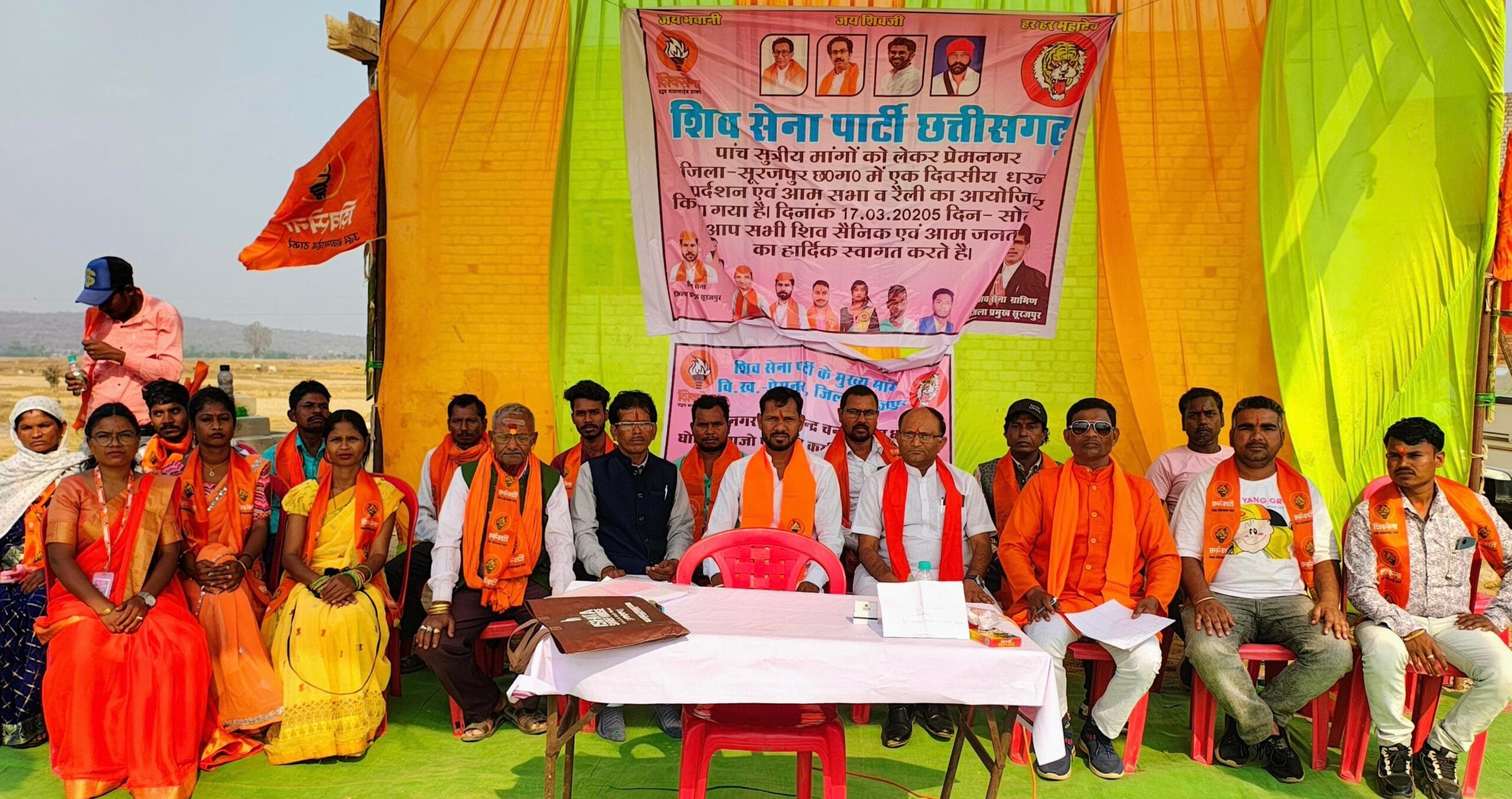 शिवसेना का बड़ा प्रदर्शन: मुख्यमंत्री के नाम सौंपा ज्ञापन