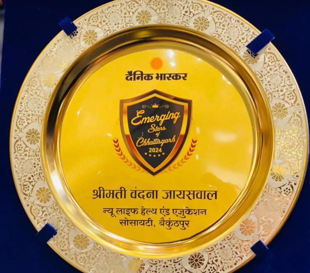 वंदना जायसवाल बनीं इमर्जिंग स्टार ऑफ छत्तीसगढ़