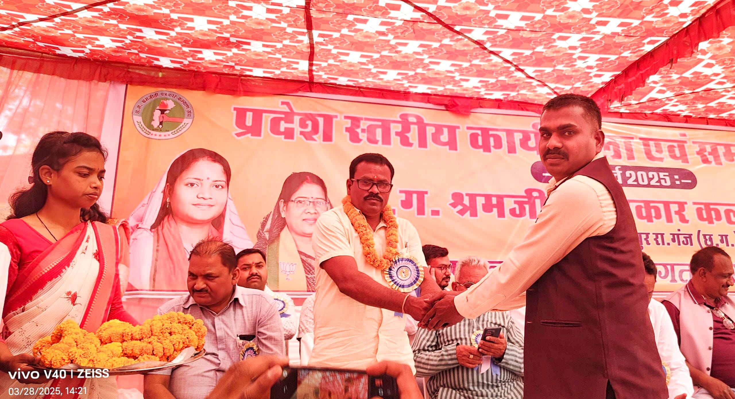 छत्तीसगढ़ श्रमजीवी पत्रकार कल्याण संघ का प्रदेश स्तरीय कार्यशाला एवं सम्मान समारोह हुआ संपन्न