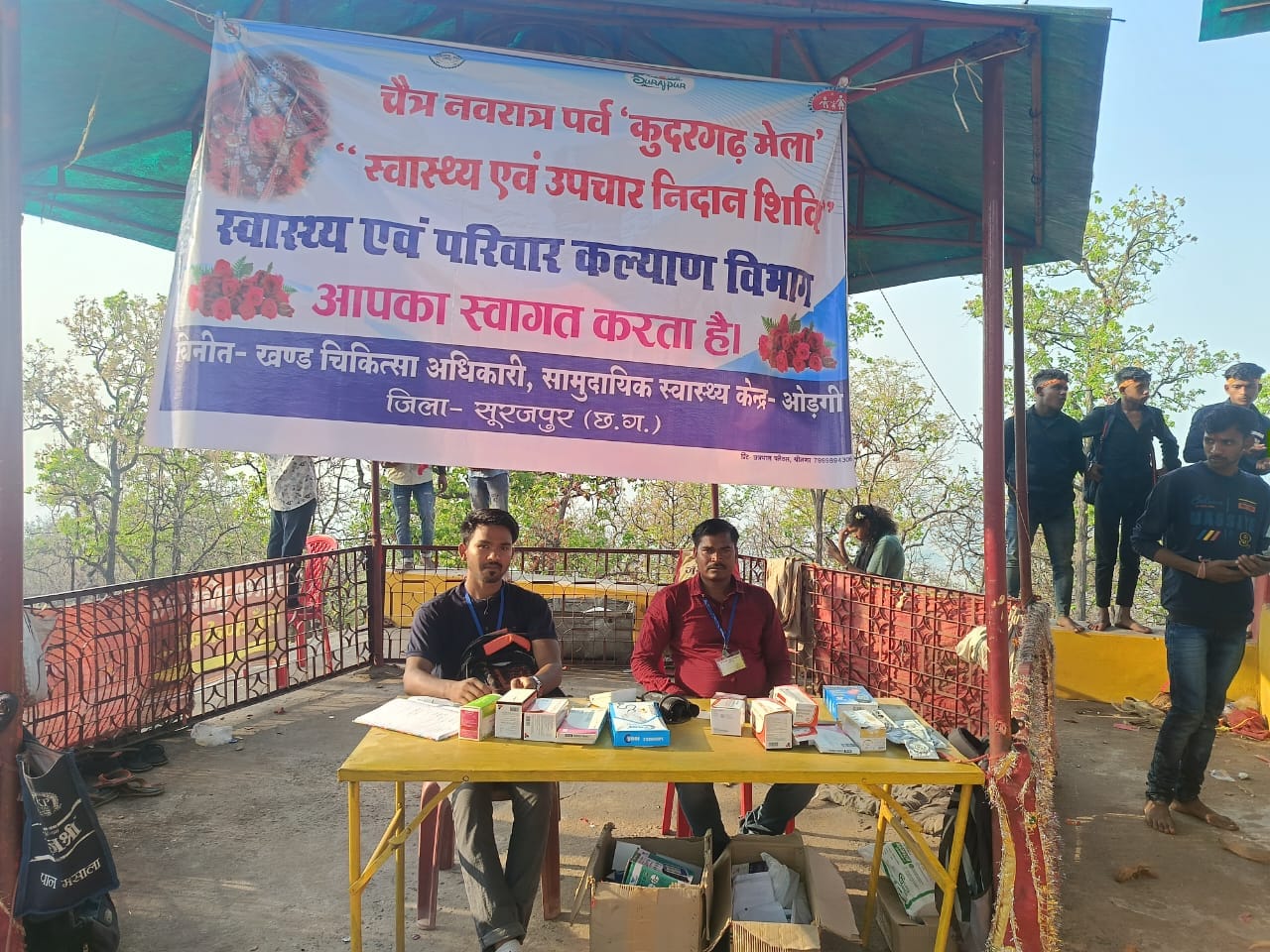 चैत्र नवरात्रि पर्व एवं कुदरगढ़ महोत्सव में स्वास्थ्य शिविर का आयोजन, 1664 श्रद्धालुओं को मिला उपचार