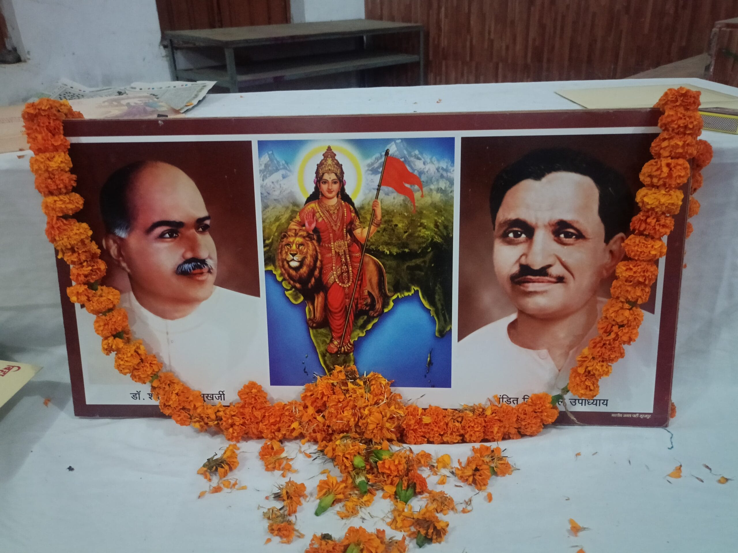 भाजपा की सक्रिय कार्यकर्ताओं का सम्मेलन हुआ संपन्न