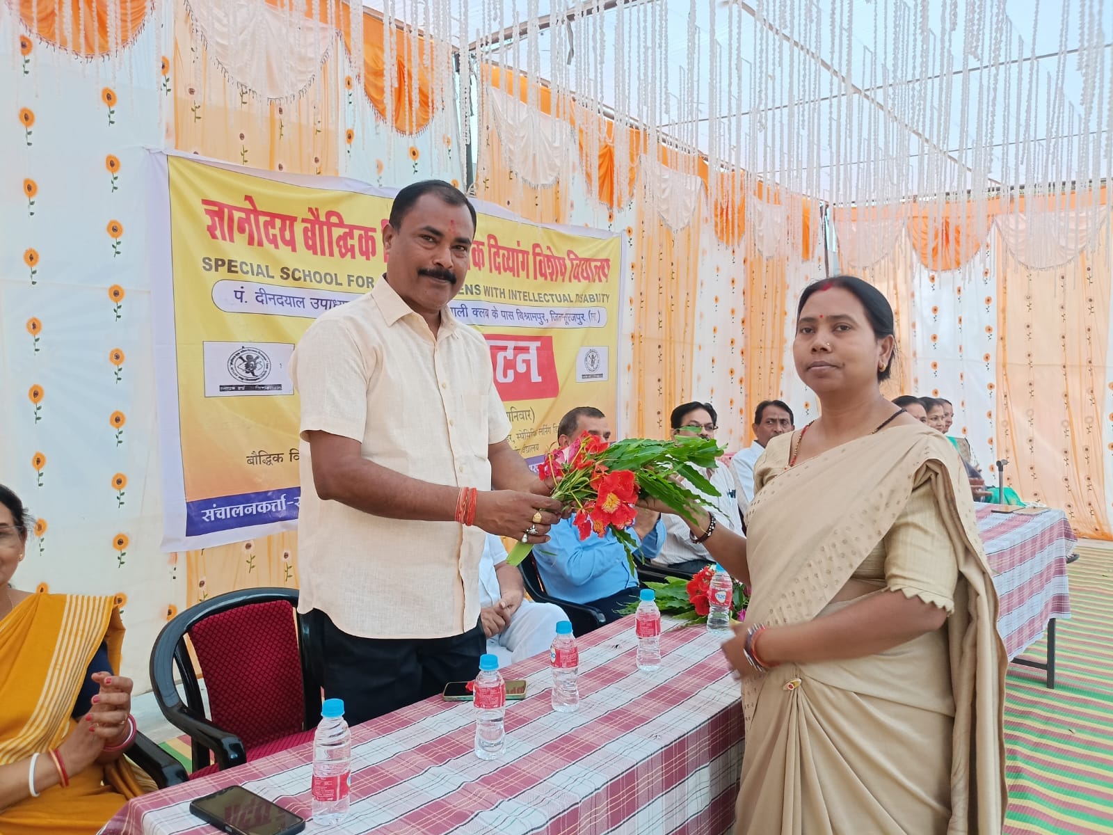 सरगुजा ज्ञानोदय एसोसिएशन में हुआ नवीन विद्यालय का शुभारंभ