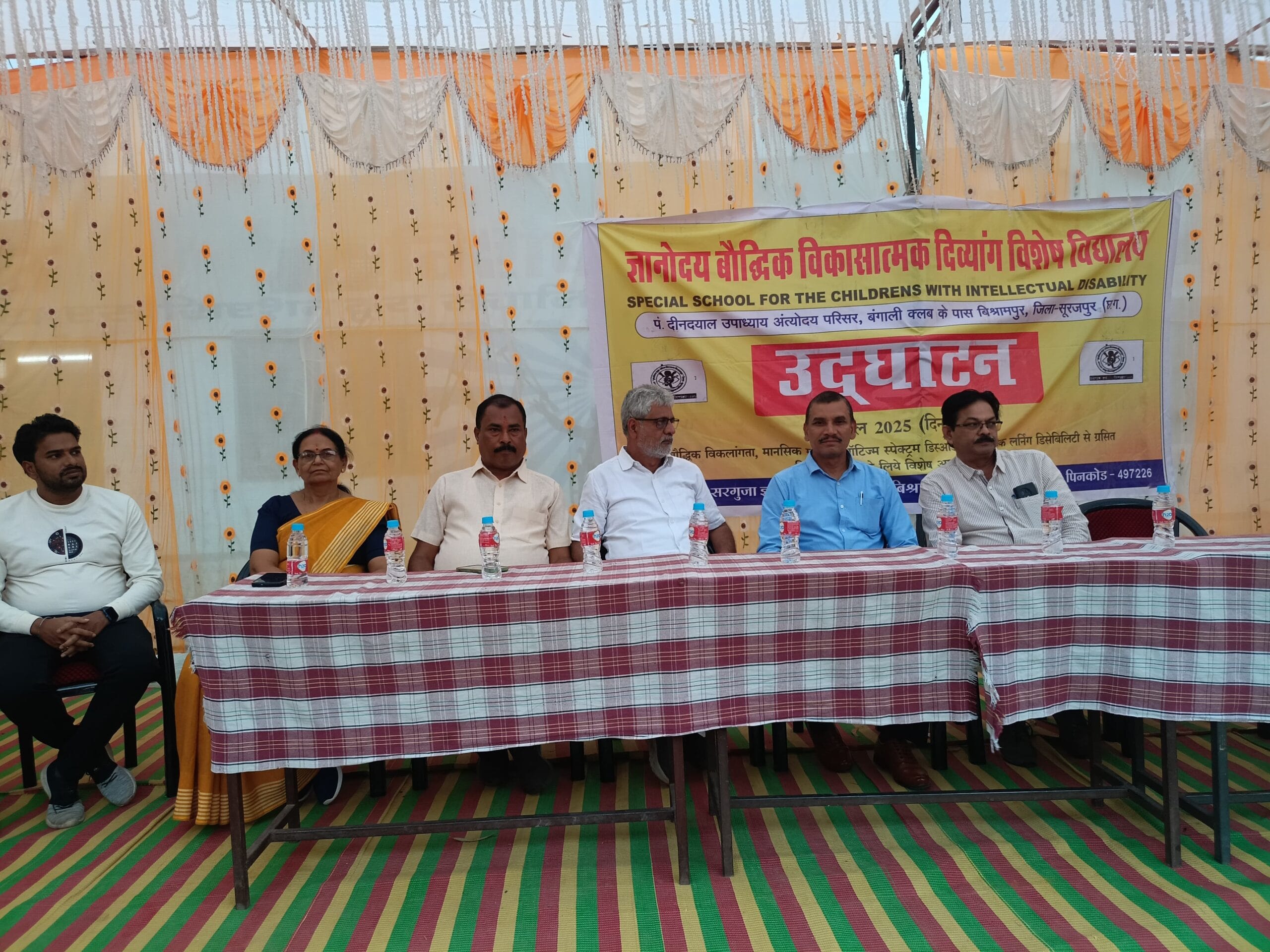 सरगुजा ज्ञानोदय एसोसिएशन में हुआ नवीन विद्यालय का शुभारंभ