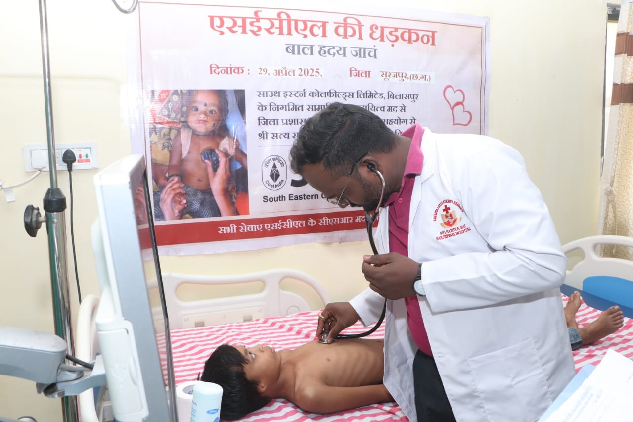 हृदय रोग से पीड़ित बच्चों को शिविर का ज्यादा से ज्यादा लाभ दिलाएं: कलेक्टर एस जयवर्धन