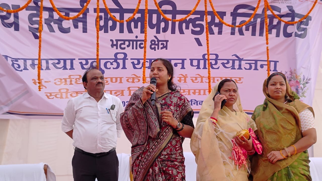 रोजगार से आई खुशहाली: महामाया खदान से 86 युवाओं को मिला रोजगार, मंत्री लक्ष्मी राजवाड़े ने सौंपे नियुक्ति पत्र