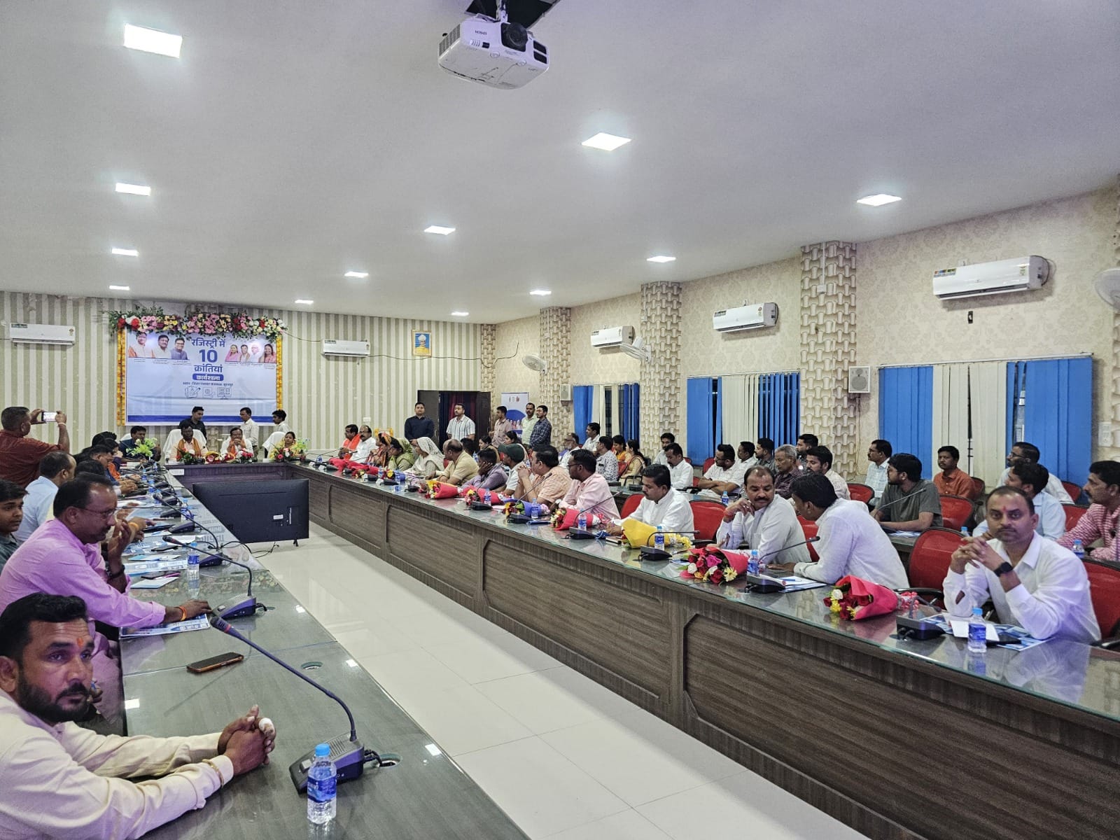 पंजीयन में शुरू किए गये 10 क्रांतिकारी पहल पर जिला पंचायत सभाकक्ष में कार्यशाला का हुआ आयोजन