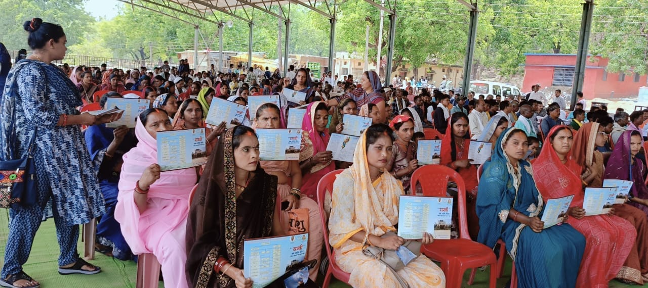 सुशासन तिहार में बेटी बचाओ बेटी पढ़ाओ जारूकता कार्यक्रम का किया गया आयोजन