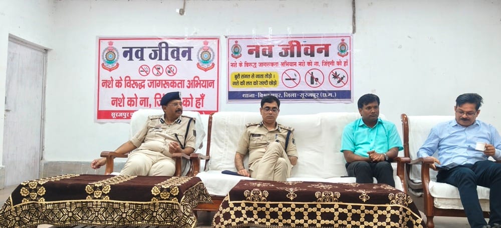 नशा मुक्त समाज की ओर युवा आगे आए: आईजी सरगुजा रेंज ने दिलाई नशे को ना की शपथ