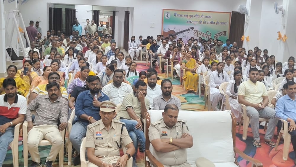 नशा मुक्त समाज की ओर युवा आगे आए: आईजी सरगुजा रेंज ने दिलाई नशे को ना की शपथ