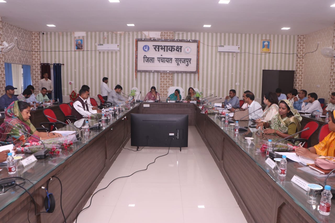 जिला पंचायत सूरजपुर में सामान्य सभा और सामान्य प्रशासन समिति की बैठक सम्पन्न