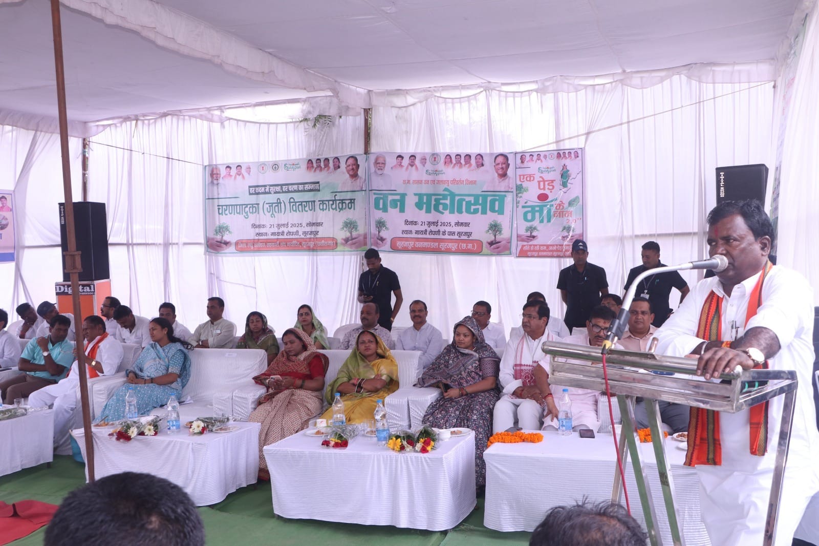 गायत्री रोपणी नमदगिरी में वन महोत्सव एवं एक पेड़ माँ के नाम 2.0 कार्यक्रम का आयोजन