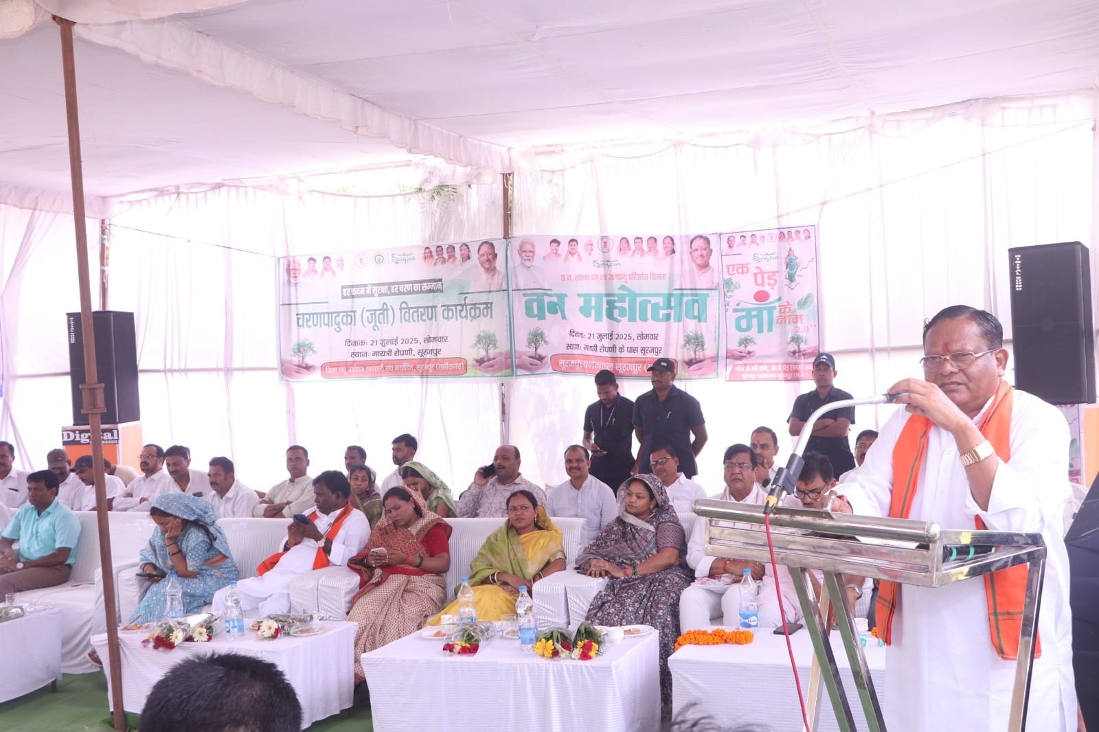 गायत्री रोपणी नमदगिरी में वन महोत्सव एवं एक पेड़ माँ के नाम 2.0 कार्यक्रम का आयोजन