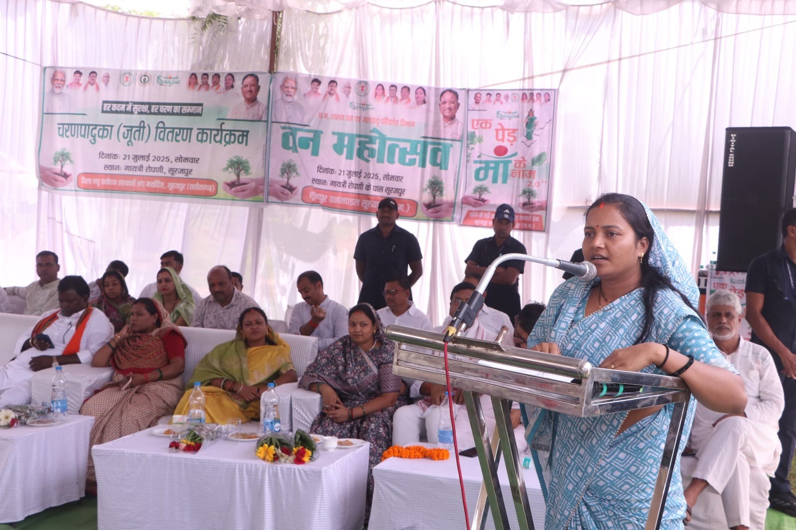 गायत्री रोपणी नमदगिरी में वन महोत्सव एवं एक पेड़ माँ के नाम 2.0 कार्यक्रम का आयोजन