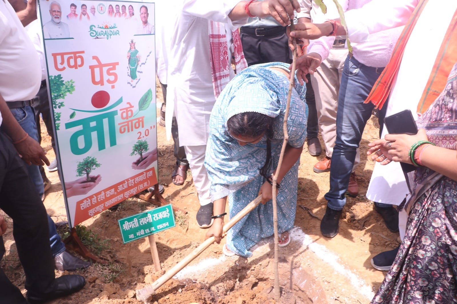 गायत्री रोपणी नमदगिरी में वन महोत्सव एवं एक पेड़ माँ के नाम 2.0 कार्यक्रम का आयोजन