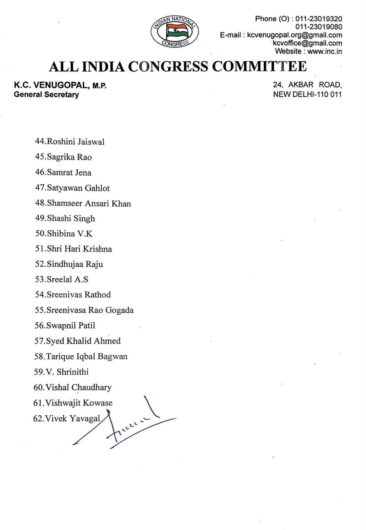 शशि सिंह को फिर से मिला राष्ट्रीय युवा कांग्रेस सचिव का दायित्व, कार्यकर्ताओं में खुशी की लहर