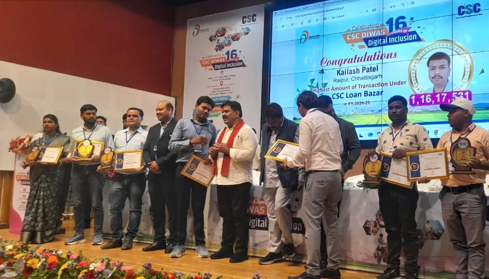 प्रतिमा साहू बनीं सूरजपुर की शान, CSC दिवस पर मिला छत्तीसगढ़ में पहला स्थान