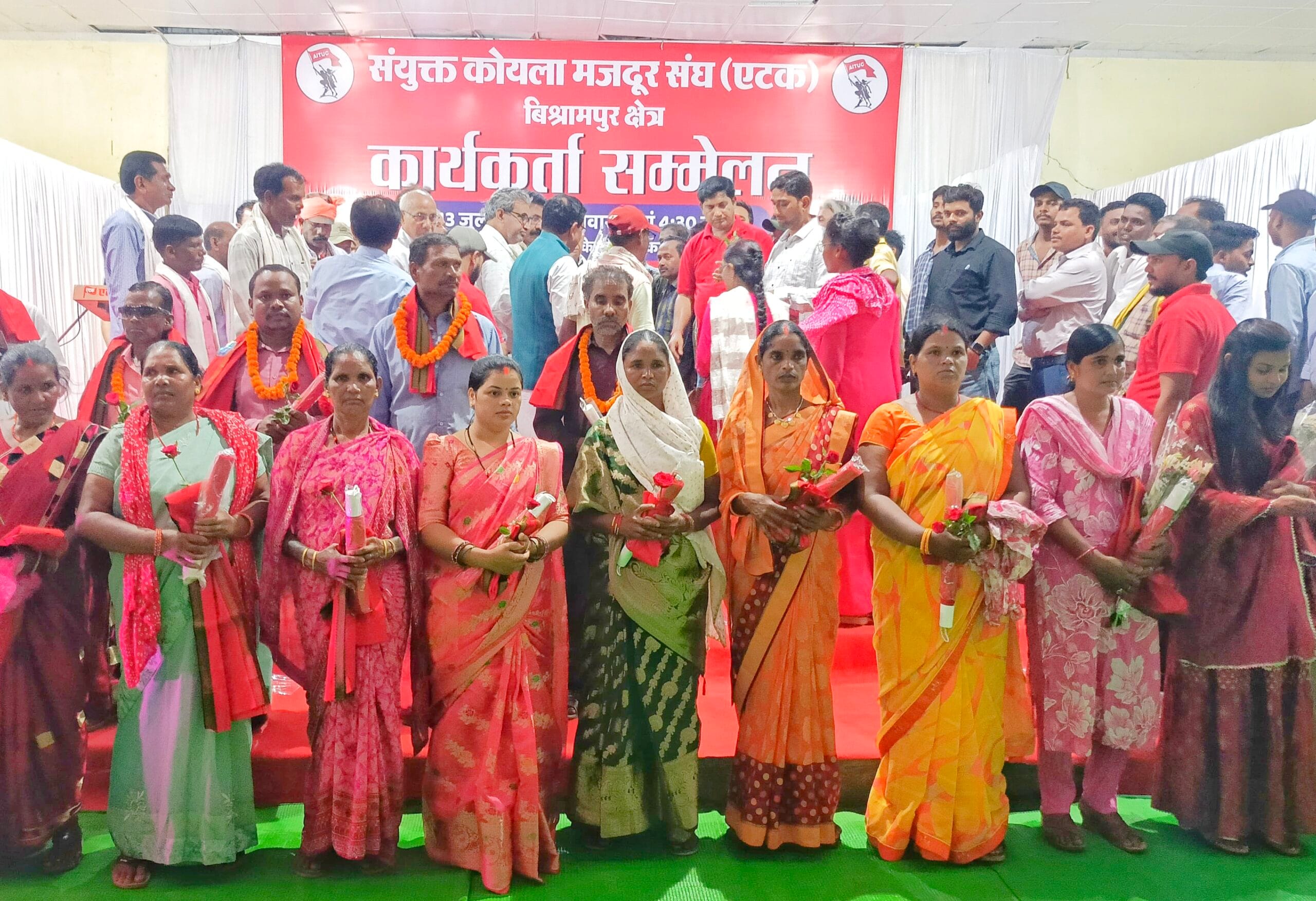 संयुक्त कोयला मजदूर संघ (एटक) का कार्यकर्ता सम्मेलन सम्पन्न