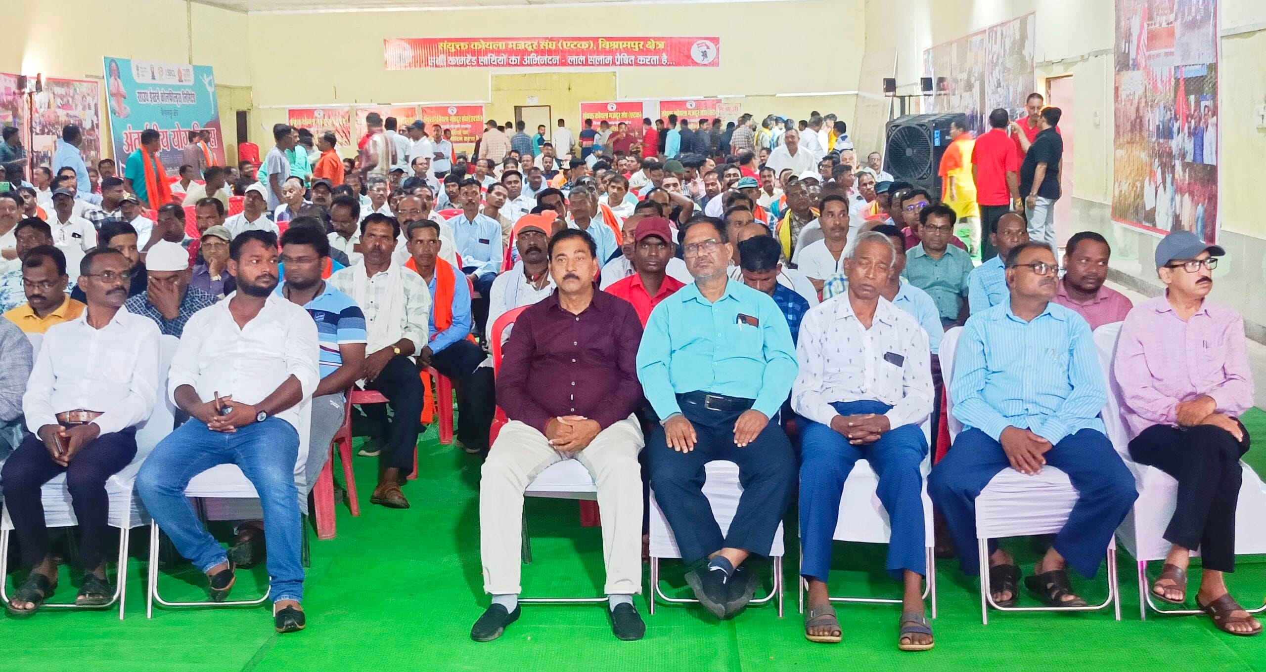 संयुक्त कोयला मजदूर संघ (एटक) का कार्यकर्ता सम्मेलन सम्पन्न