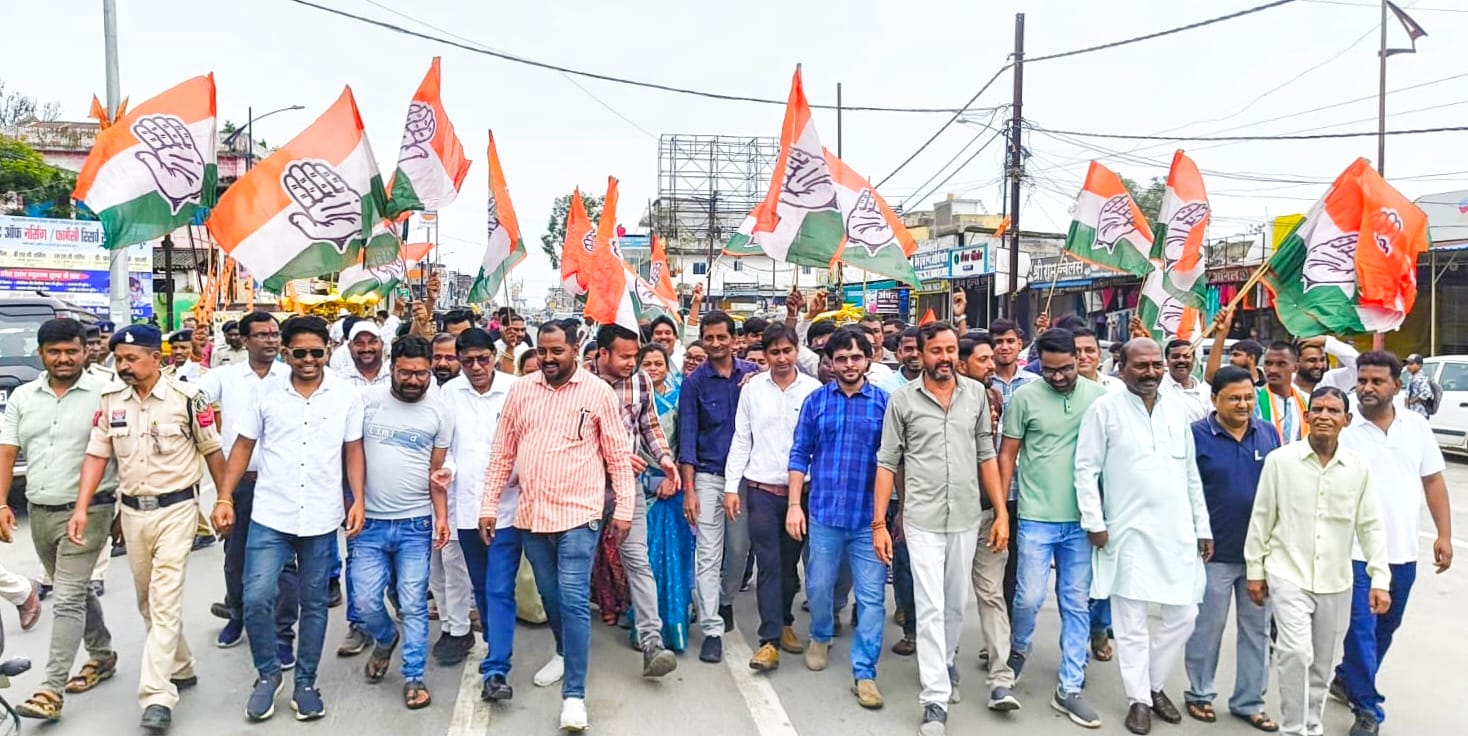 सूरजपुर में ईडी की कार्रवाई के विरोध में कांग्रेस का प्रदर्शन